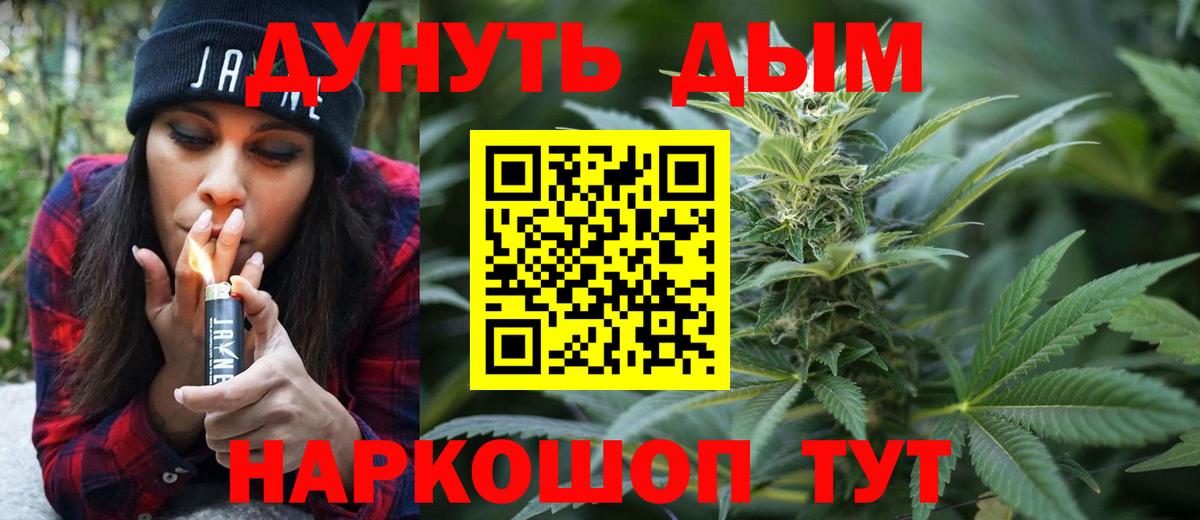 Мефедрон   Марихуана  ТГК  Энгельс  LSD-25  Каннабис  Меф  Cocaine  Вход с VPN  Кокаин 